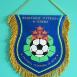 Вымпел Федерации Футбола Киева