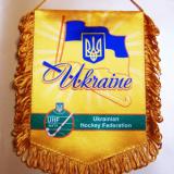 Вымпел Украина Хоккей